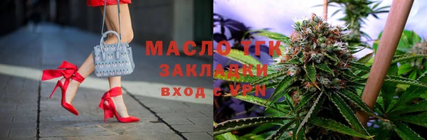 гашишное масло Алексин