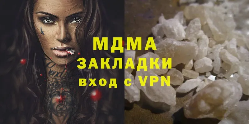 MDMA Molly  Баксан 