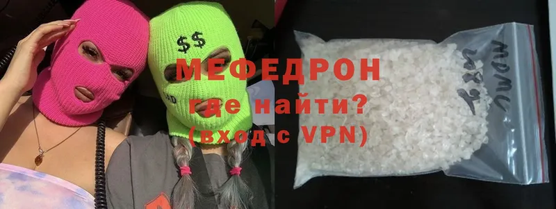 Меф VHQ  Баксан 